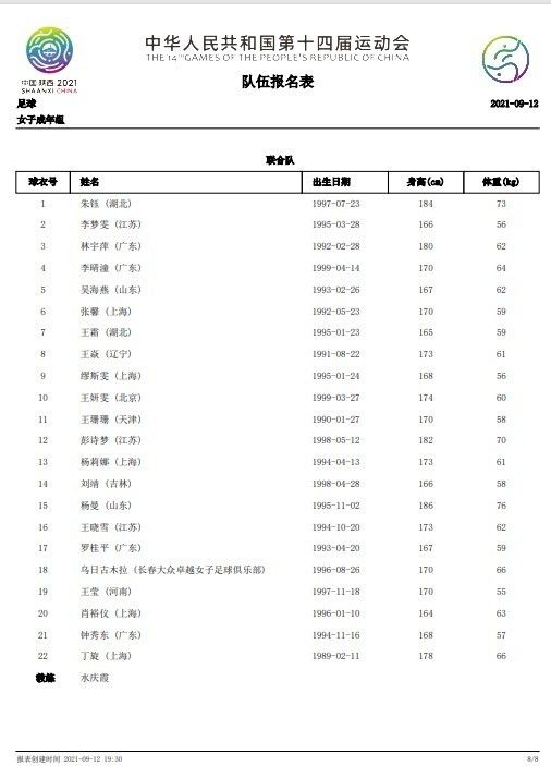 而本场罗马德比战前，罗马主帅穆里尼奥和拉齐奥主帅萨里都不会举行赛前新闻发布会。